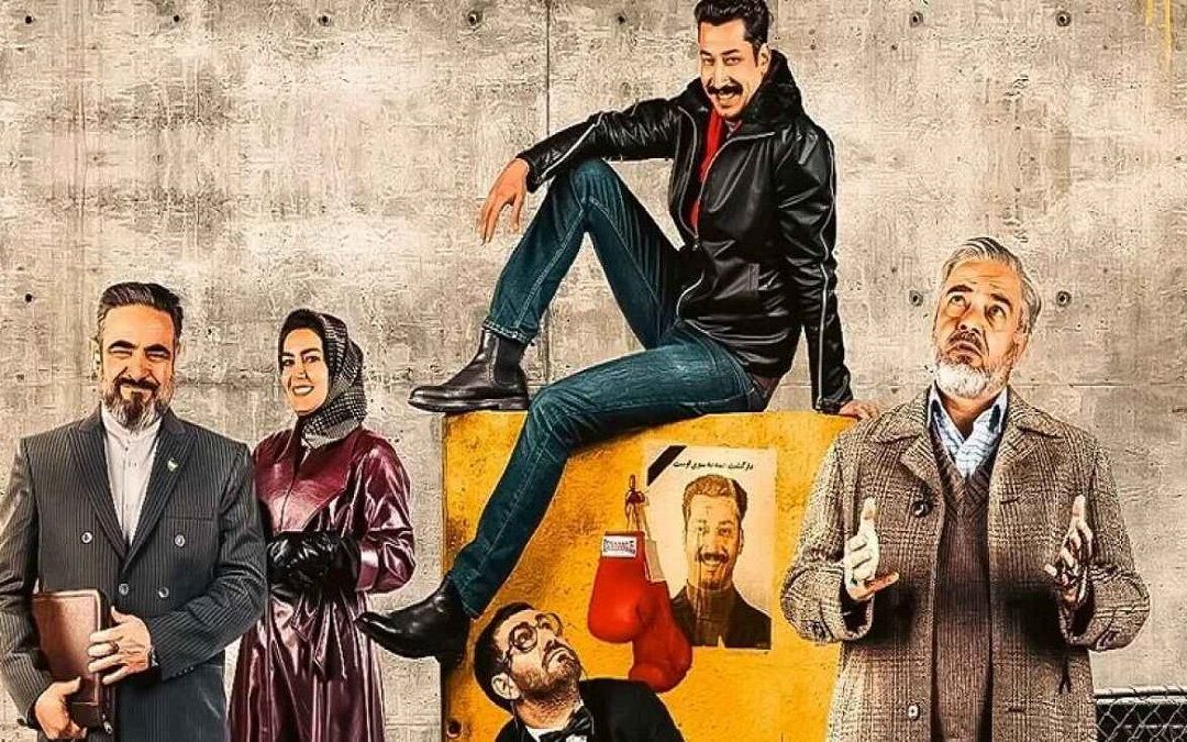سعید آقاخانی چطور در تلویزیون ماندگار شد؟