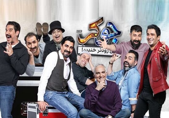 بازیگران اولین قسمت جوکر۲ چه کسانی هستند؟