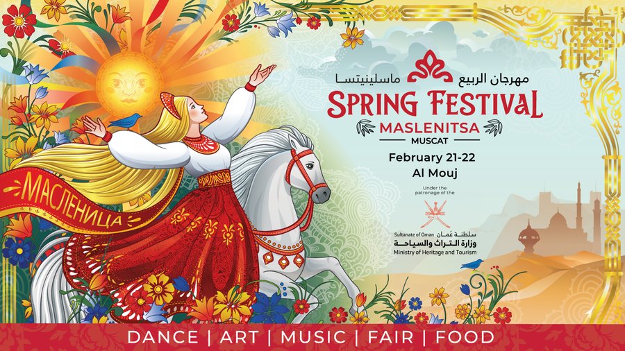 Maslenitsa Spring Festival at Al Mouj Muscat
