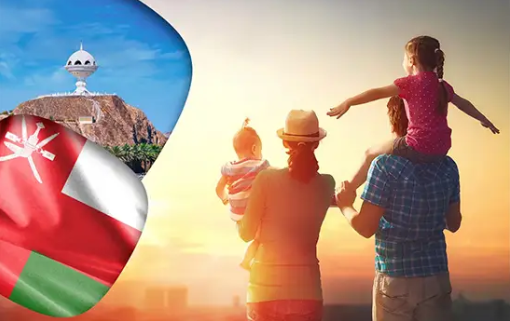 فرصت زندگی در عمان با ویزای اقامت خانواده