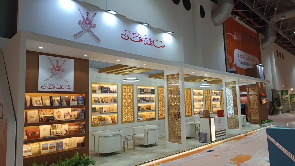 Oman’s Participation in the 30th Rabat International Book Fair