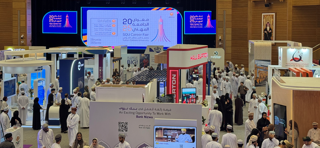 Oman Job Exhibition 2025