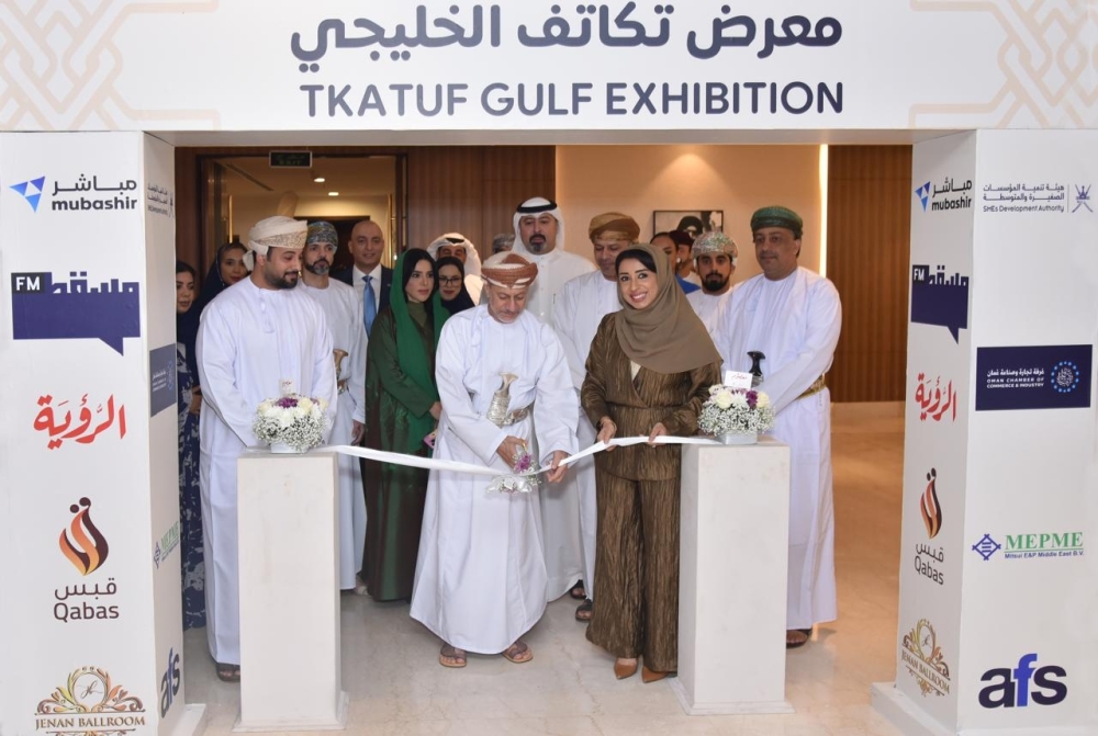 Enhancing Regional Cooperation at the Fourth Takatuf Gulf Exhibition