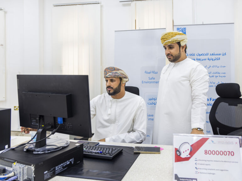 Public Holiday in Oman on the Occasion of Prophet Mohammed’s (PBUH) Birthday