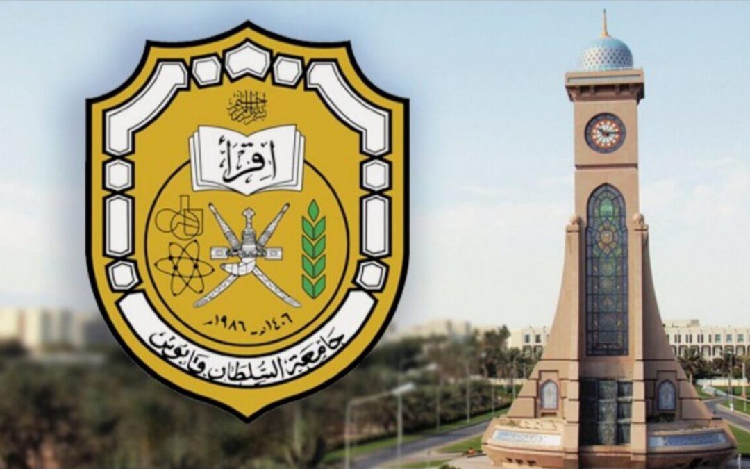 سلطان قابوس در جمع ۱۰ دانشگاه برتر عربی قرار گرفت