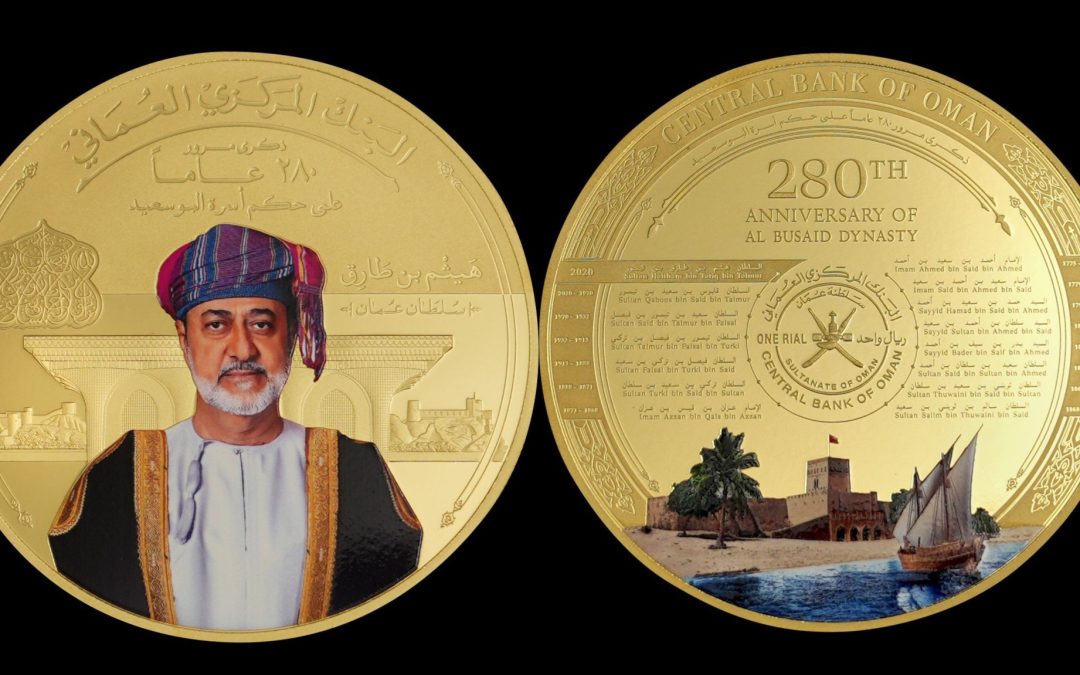 The Central Bank of Oman unveils commemorative coin marking 280 years of Al Busaid rule
