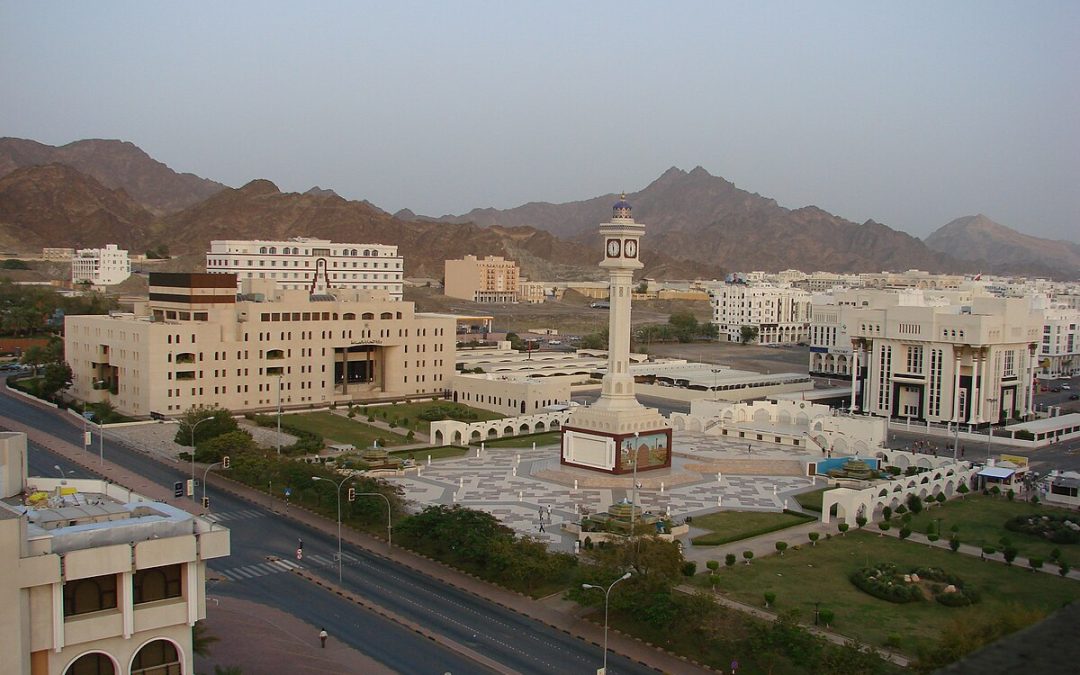 عمان در مسیر تحول مالی و اقتصادی