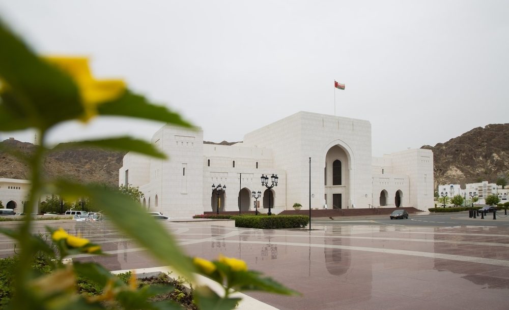 Oman National Museum