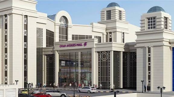 Oman Avenues Mall
