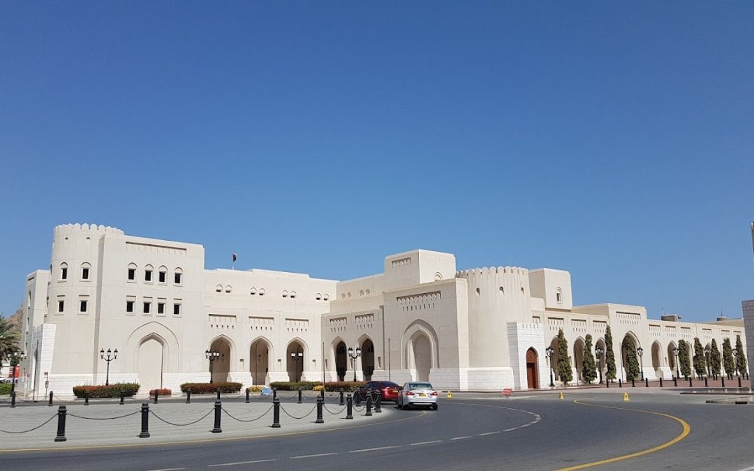 National Museum of Oman